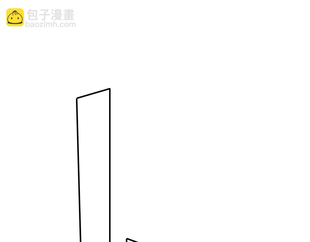 🍚玄幻：我的女帝徒弟要黑化 第80话 师尊的婉清 第5页