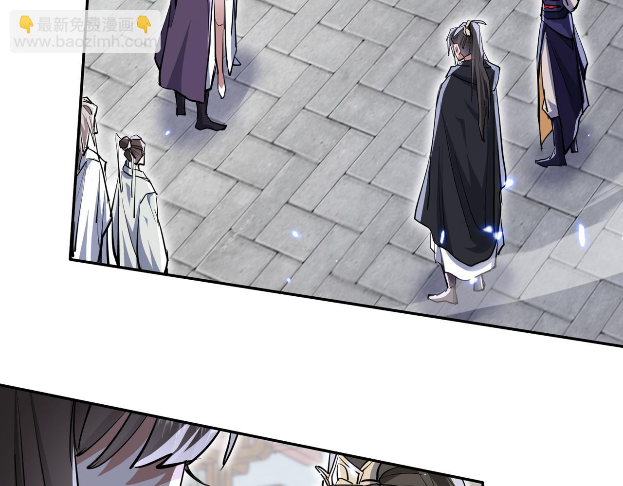 🍚玄幻：我的女帝徒弟要黑化 第7话 暗面 第27页