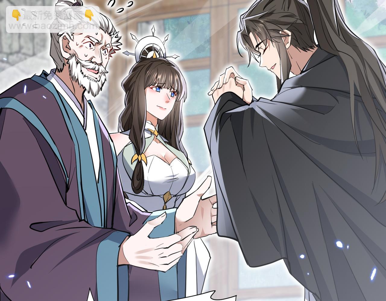 🍚玄幻：我的女帝徒弟要黑化 第7话 暗面 第30页