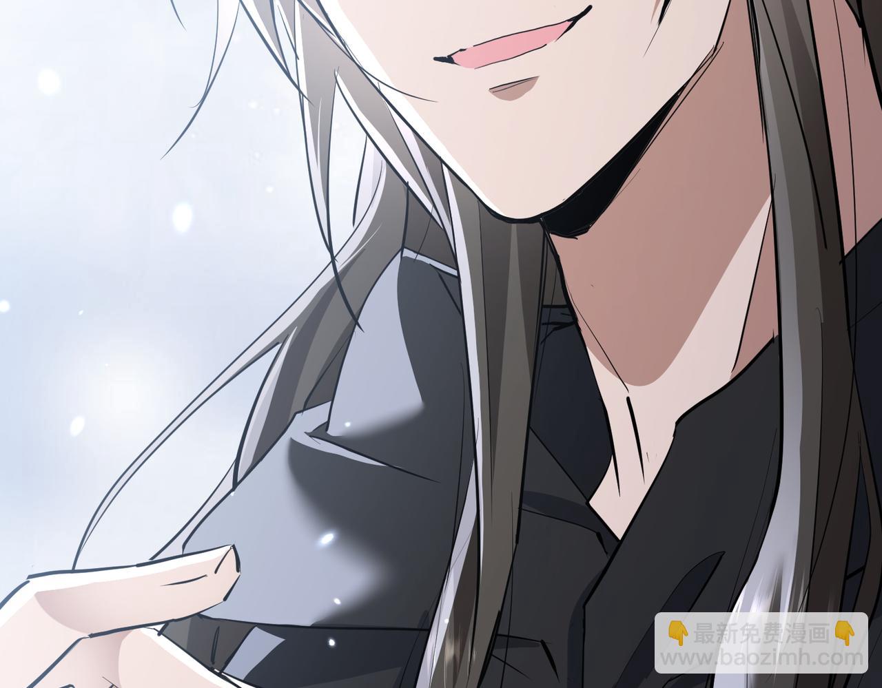 🍚玄幻：我的女帝徒弟要黑化 第7话 暗面 第33页