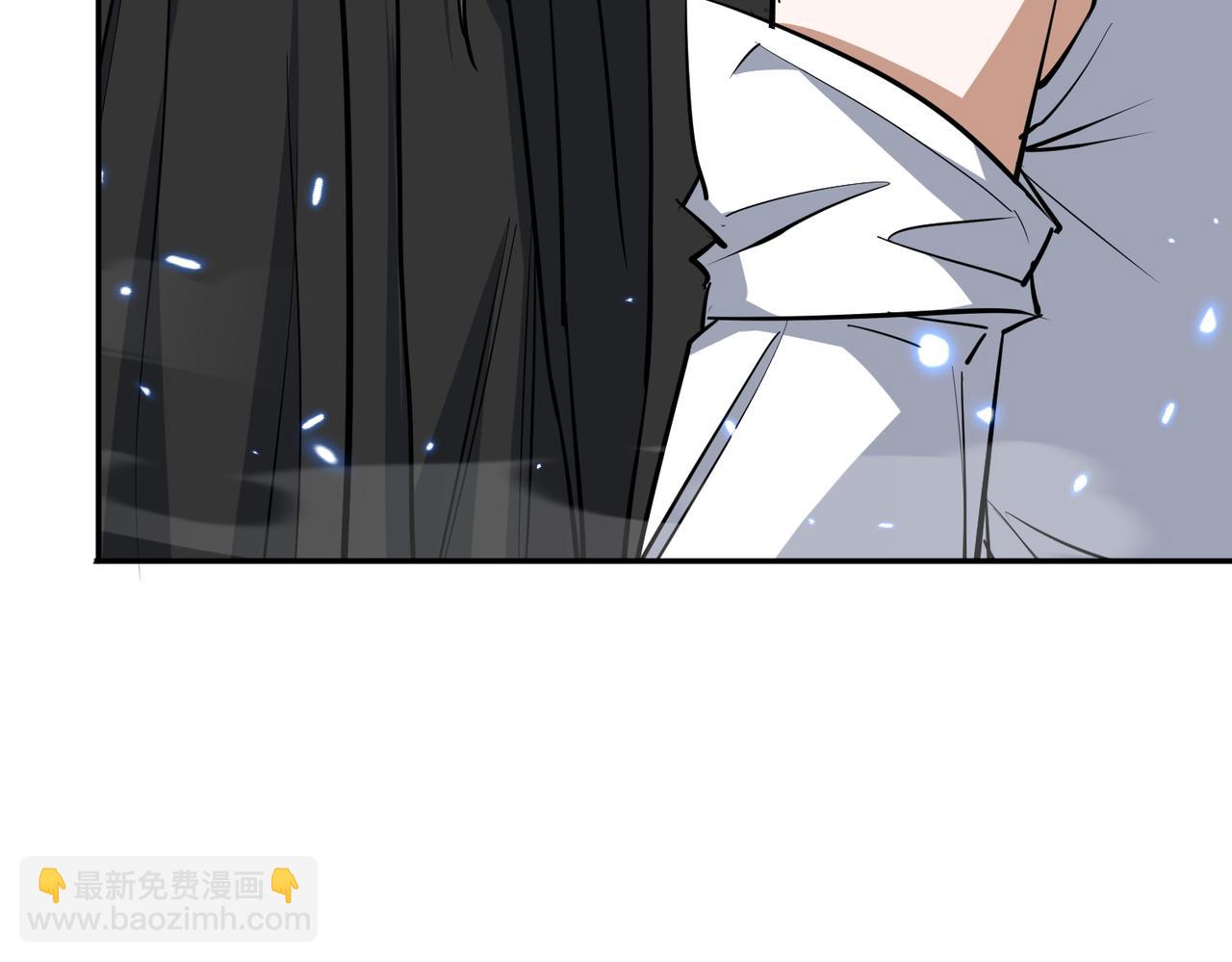 🍚玄幻：我的女帝徒弟要黑化 第7话 暗面 第45页