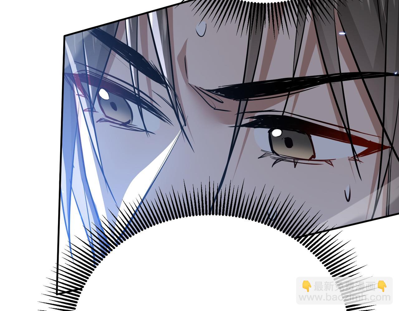 🍚玄幻：我的女帝徒弟要黑化 第7话 暗面 第49页