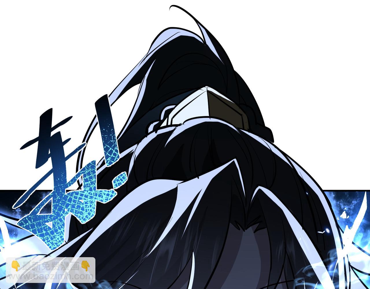 🍚玄幻：我的女帝徒弟要黑化 第7话 暗面 第5页