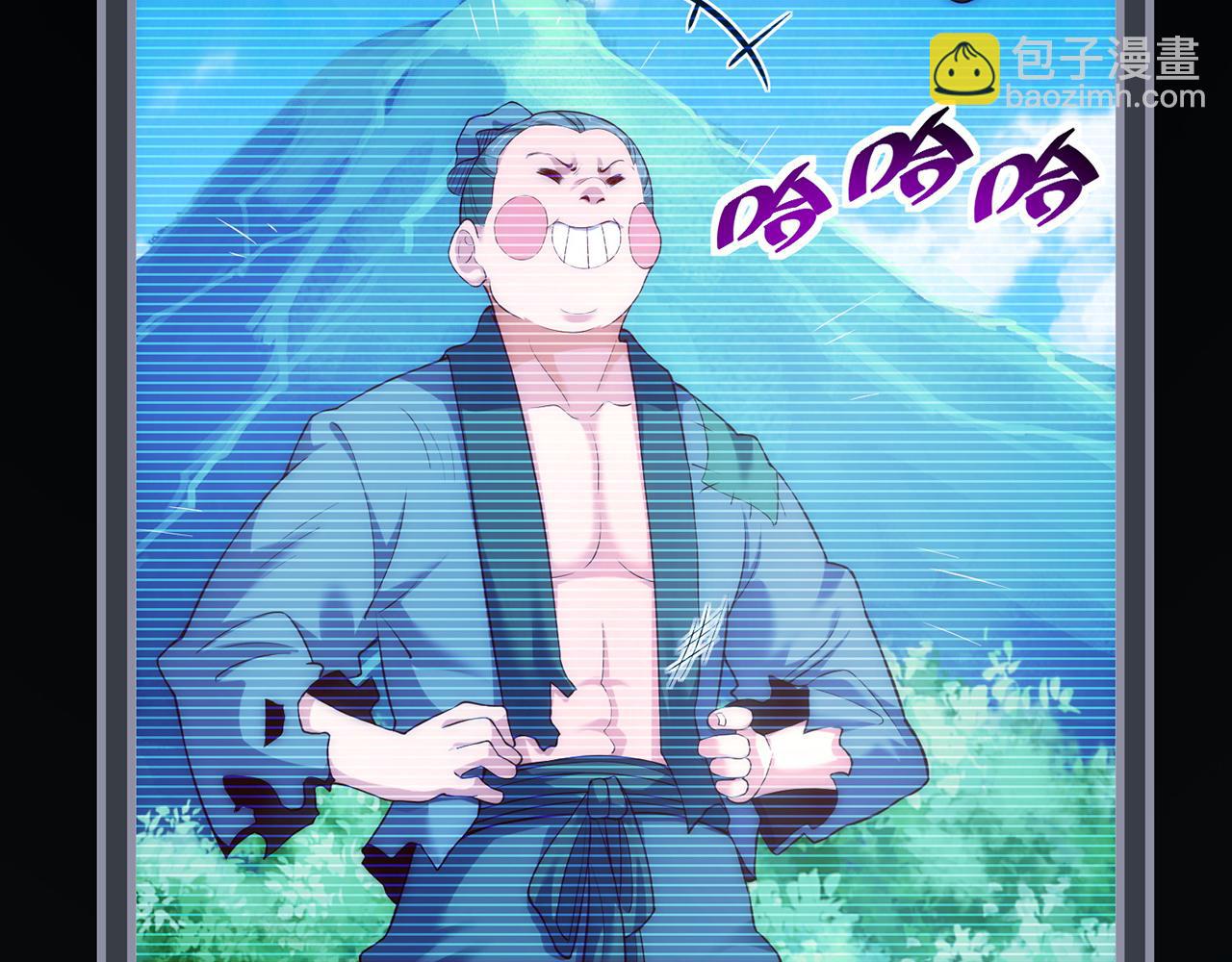 🍚玄幻：我的人生可以无限模拟 第1话 为了苟命，我被逼和亲 第15页