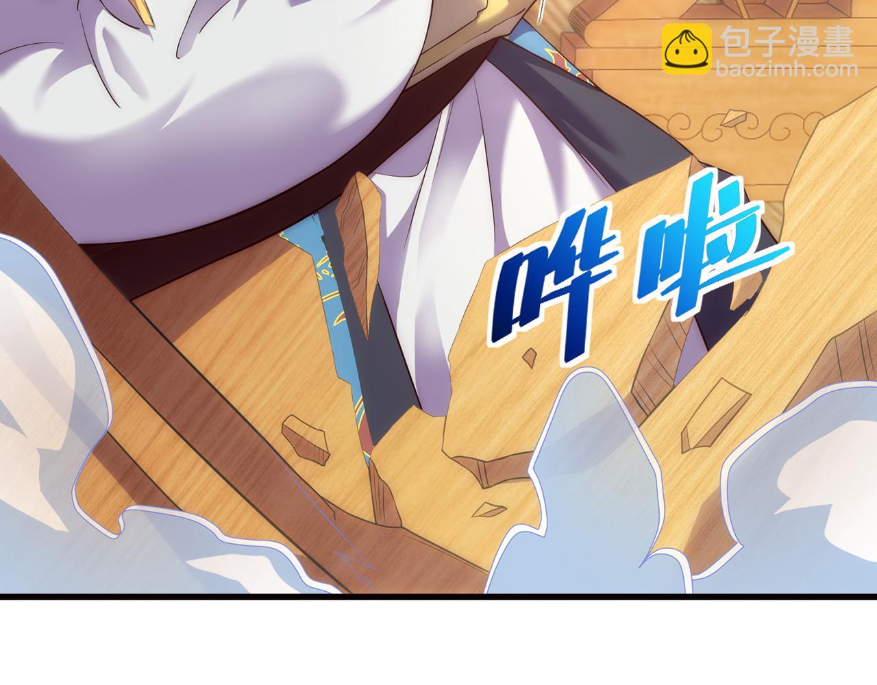 🍚玄幻：我的人生可以无限模拟 第1话 为了苟命，我被逼和亲 第24页