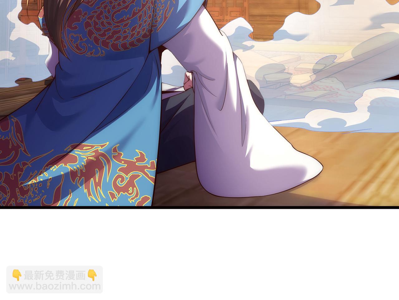 🍚玄幻：我的人生可以无限模拟 第1话 为了苟命，我被逼和亲 第27页