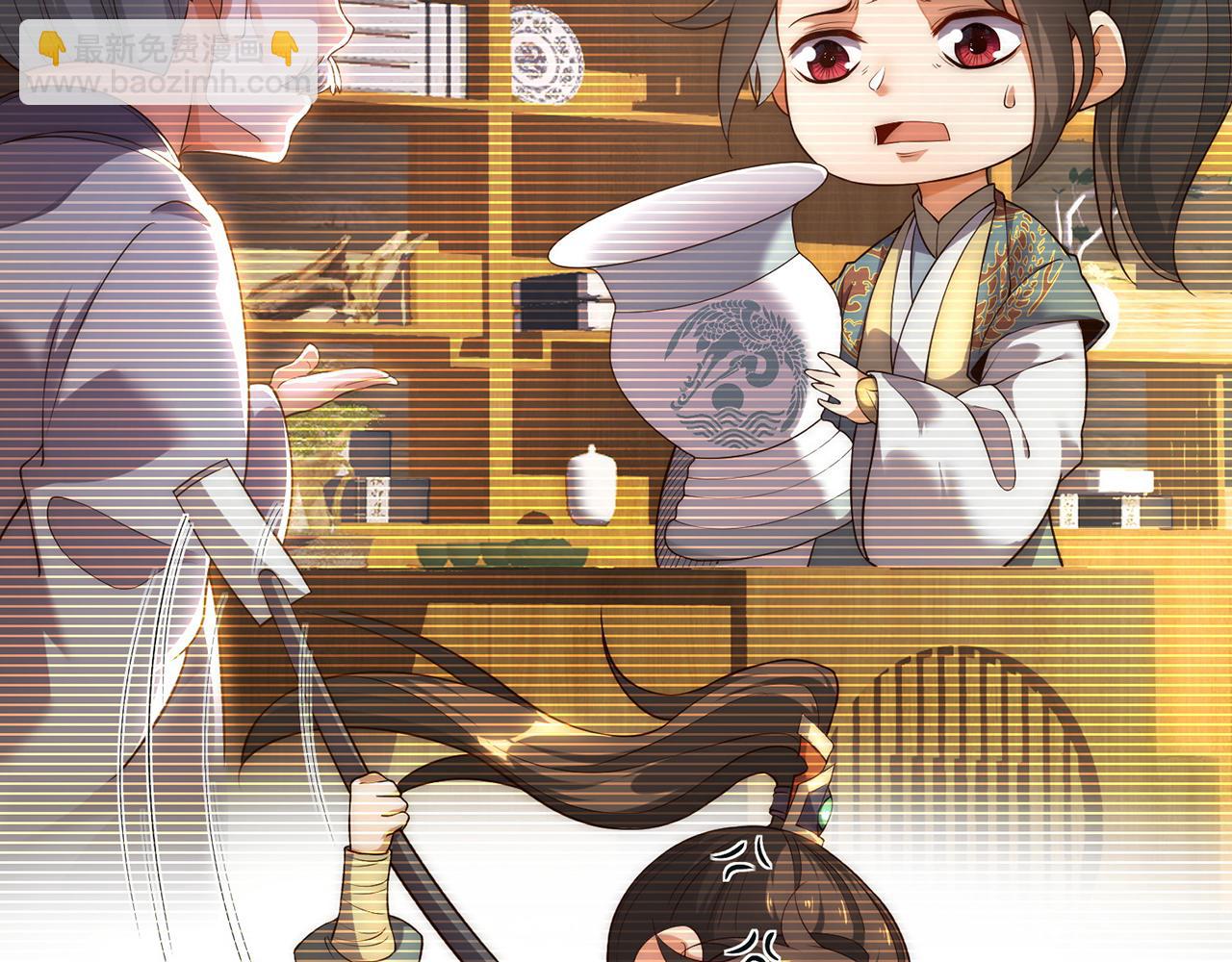 🍚玄幻：我的人生可以无限模拟 第1话 为了苟命，我被逼和亲 第39页