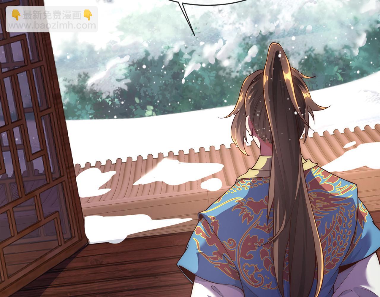 🍚玄幻：我的人生可以无限模拟 第1话 为了苟命，我被逼和亲 第45页