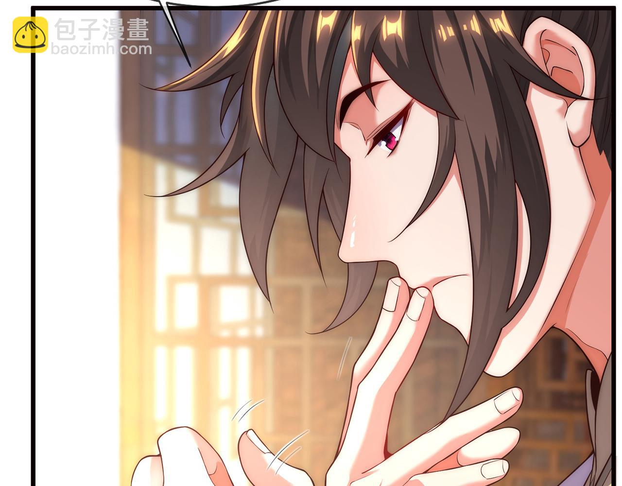 🍚玄幻：我的人生可以无限模拟 第1话 为了苟命，我被逼和亲 第48页