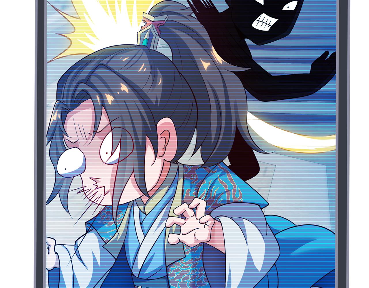 🍚玄幻：我的人生可以无限模拟 第11话 我怎么这么好看！ 第13页