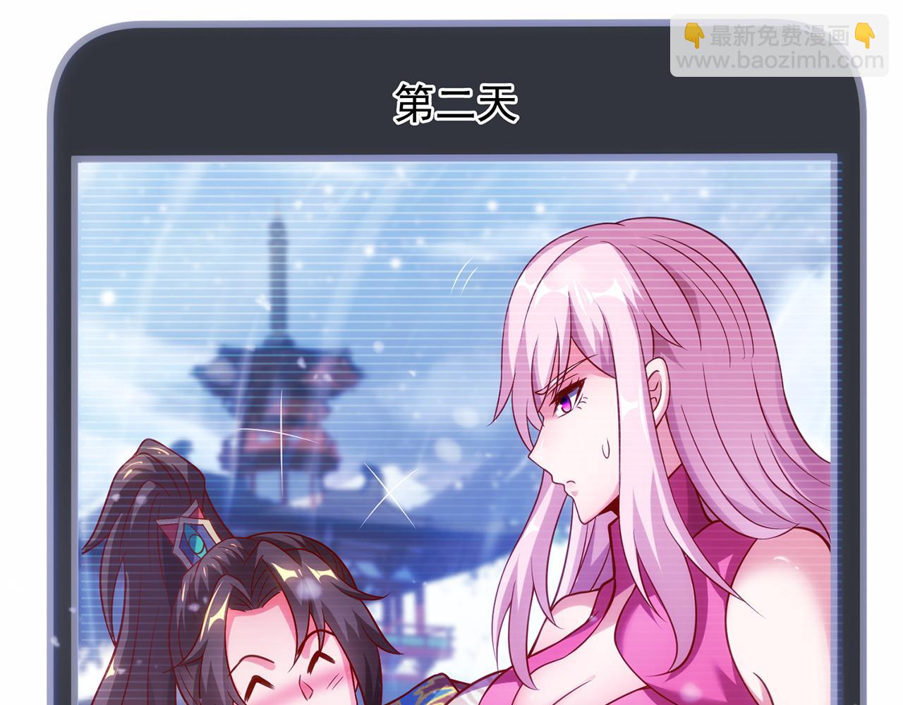 🍚玄幻：我的人生可以无限模拟 第11话 我怎么这么好看！ 第36页