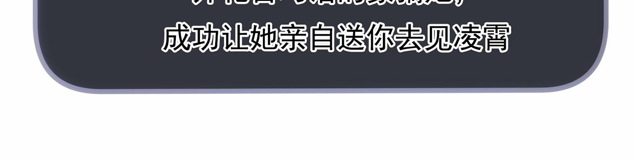 🍚玄幻：我的人生可以无限模拟 第11话 我怎么这么好看！ 第38页