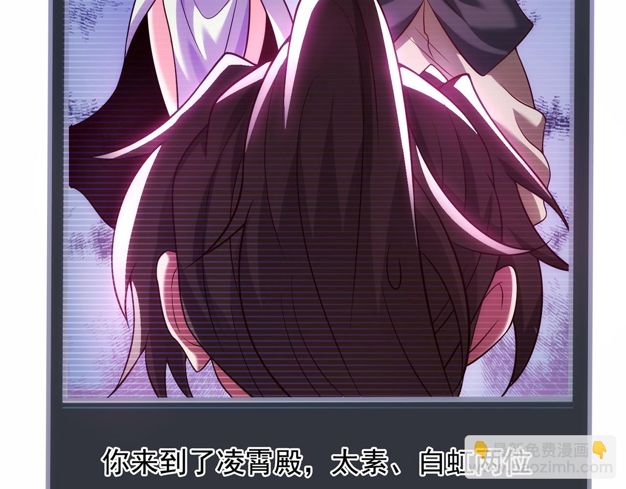 🍚玄幻：我的人生可以无限模拟 第11话 我怎么这么好看！ 第40页