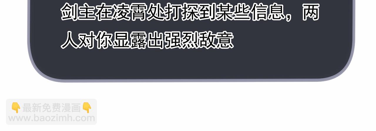 🍚玄幻：我的人生可以无限模拟 第11话 我怎么这么好看！ 第41页