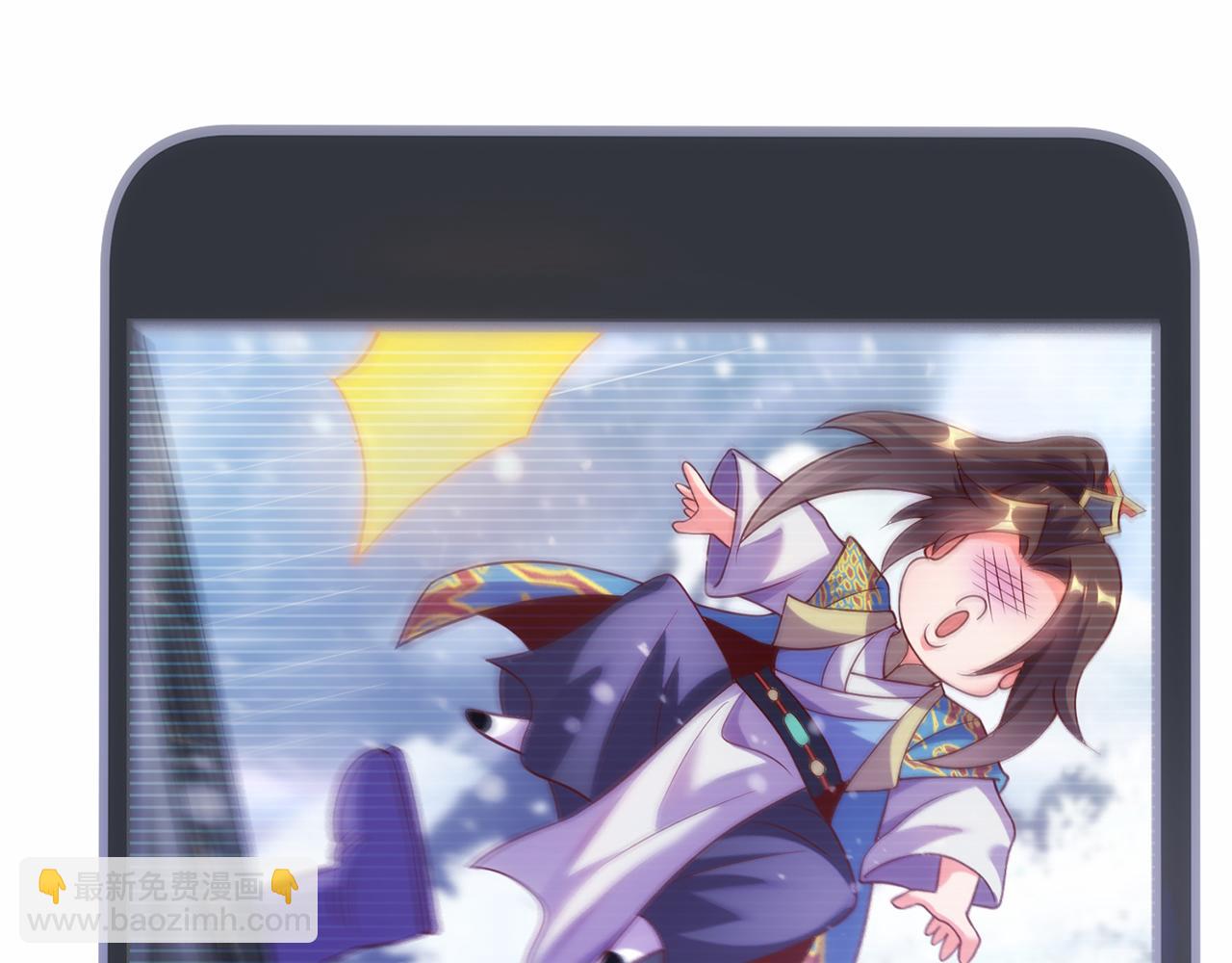🍚玄幻：我的人生可以无限模拟 第11话 我怎么这么好看！ 第42页