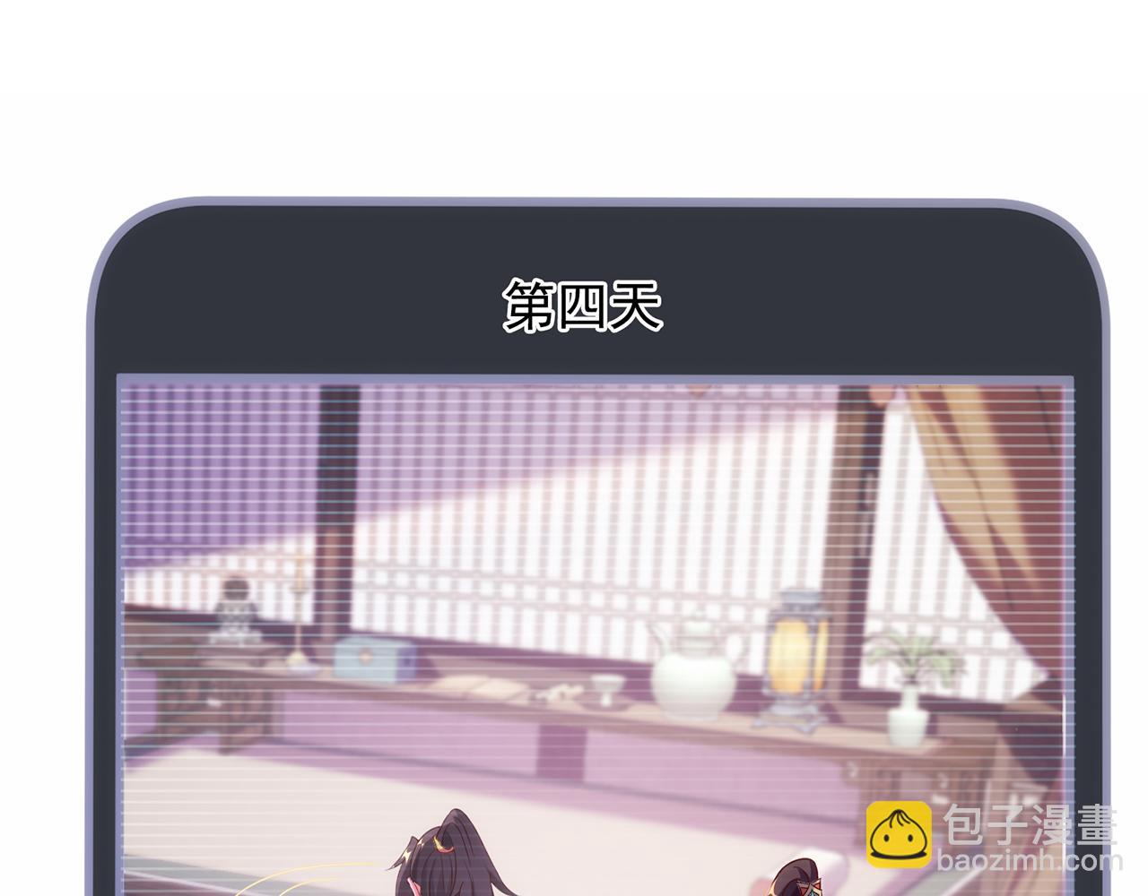 🍚玄幻：我的人生可以无限模拟 第11话 我怎么这么好看！ 第45页