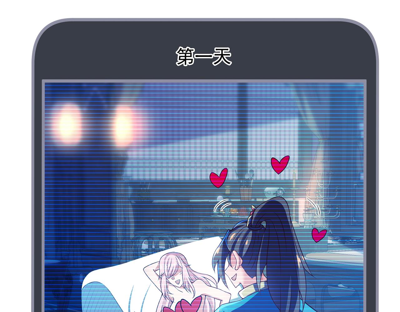 🍚玄幻：我的人生可以无限模拟 第11话 我怎么这么好看！ 第6页