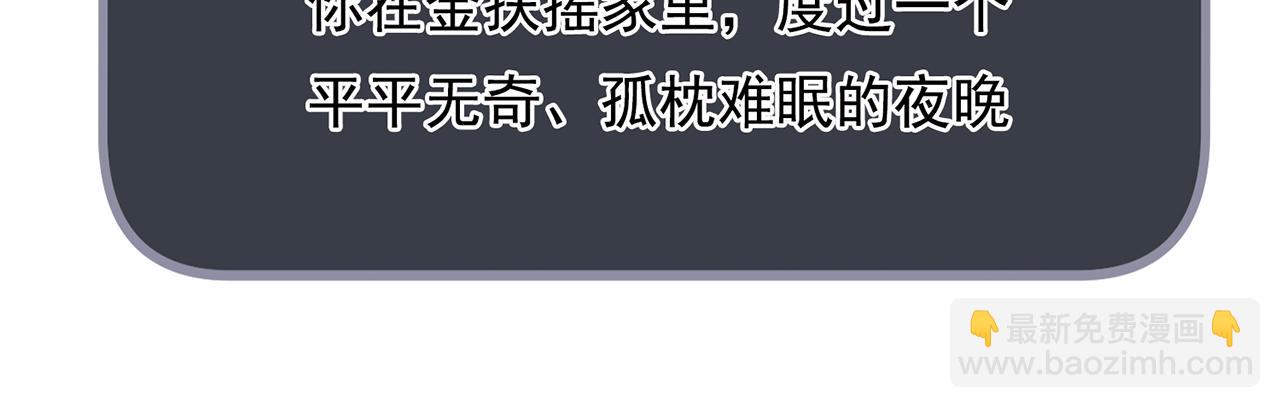🍚玄幻：我的人生可以无限模拟 第11话 我怎么这么好看！ 第8页
