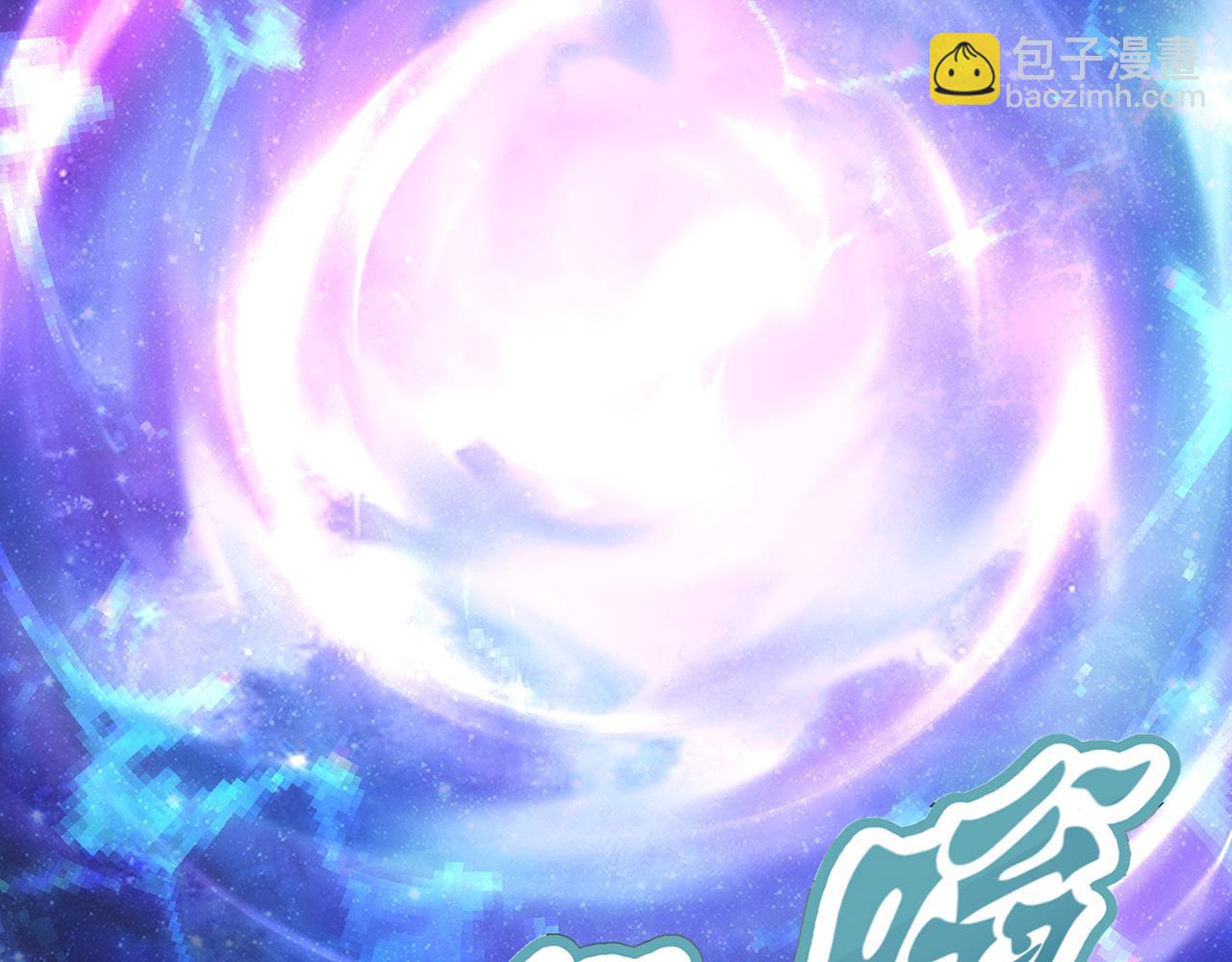 🍚玄幻：我的人生可以无限模拟 第13话 拉仇恨值我是专业的 第11页
