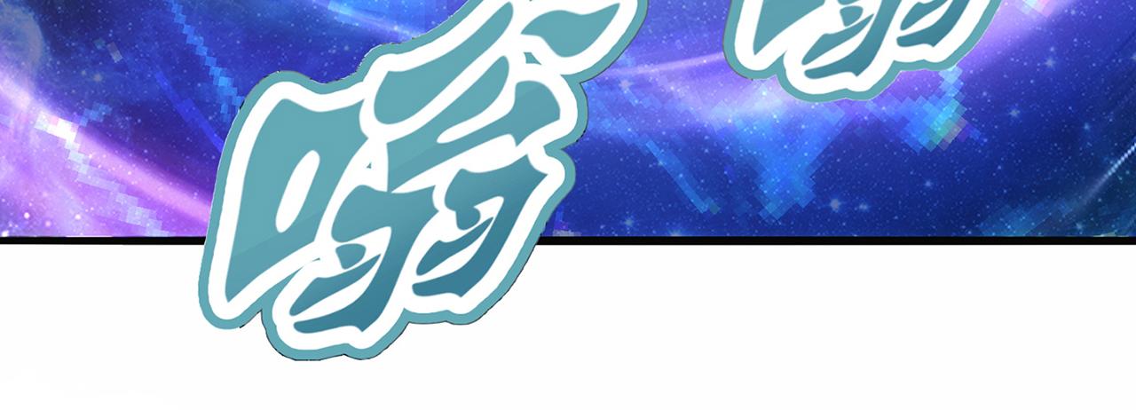 🍚玄幻：我的人生可以无限模拟 第13话 拉仇恨值我是专业的 第12页