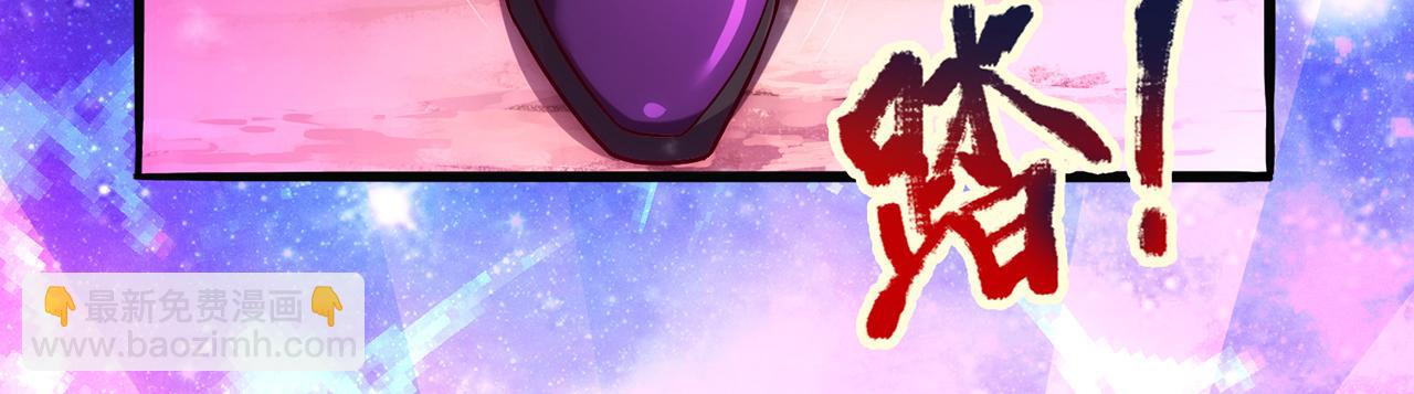 🍚玄幻：我的人生可以无限模拟 第13话 拉仇恨值我是专业的 第16页