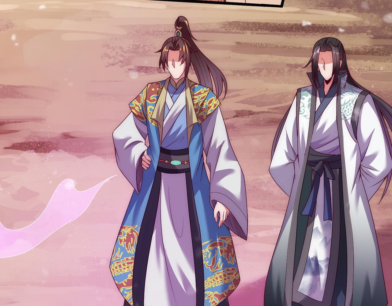 🍚玄幻：我的人生可以无限模拟 第13话 拉仇恨值我是专业的 第24页
