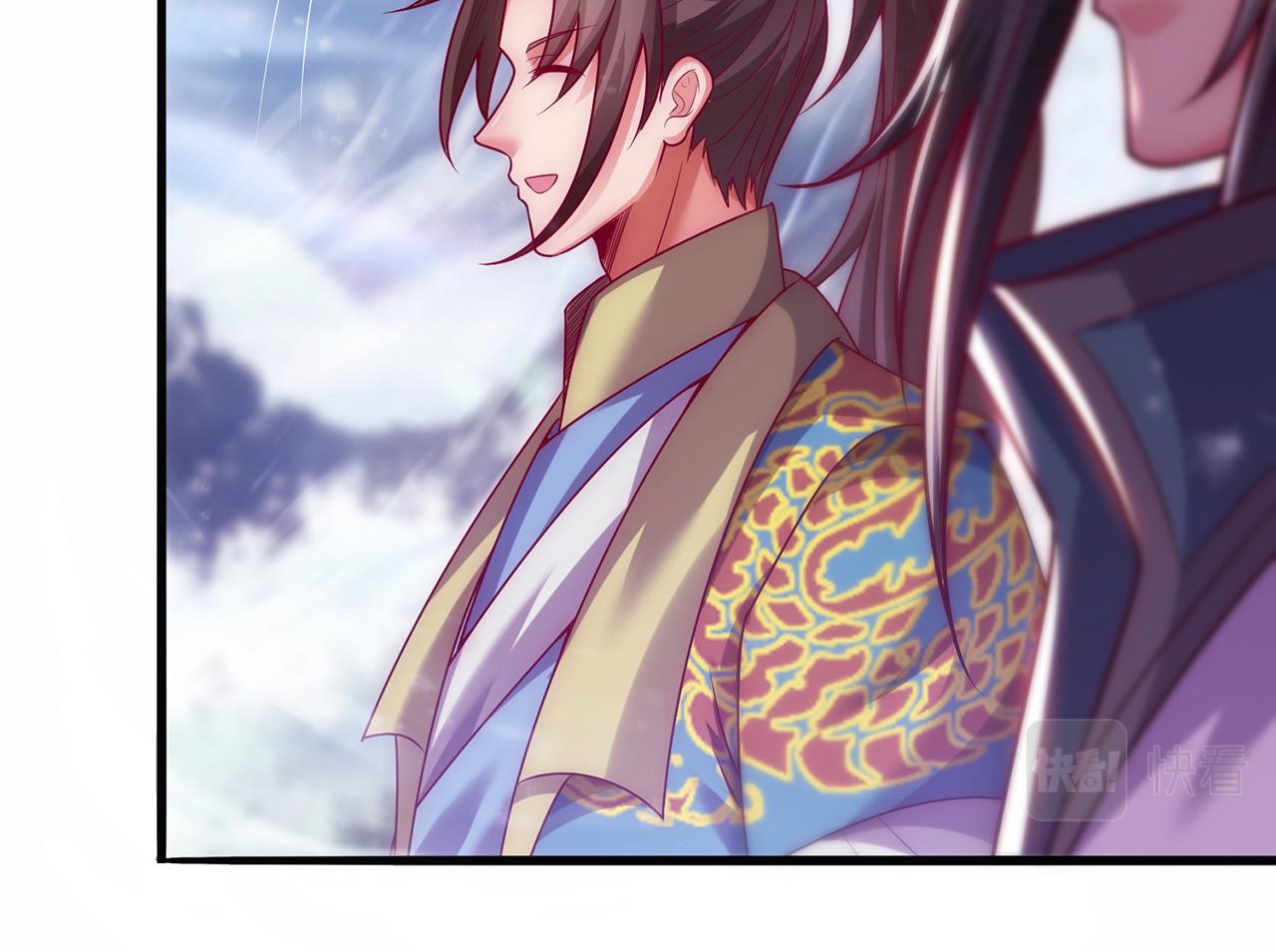 🍚玄幻：我的人生可以无限模拟 第13话 拉仇恨值我是专业的 第28页