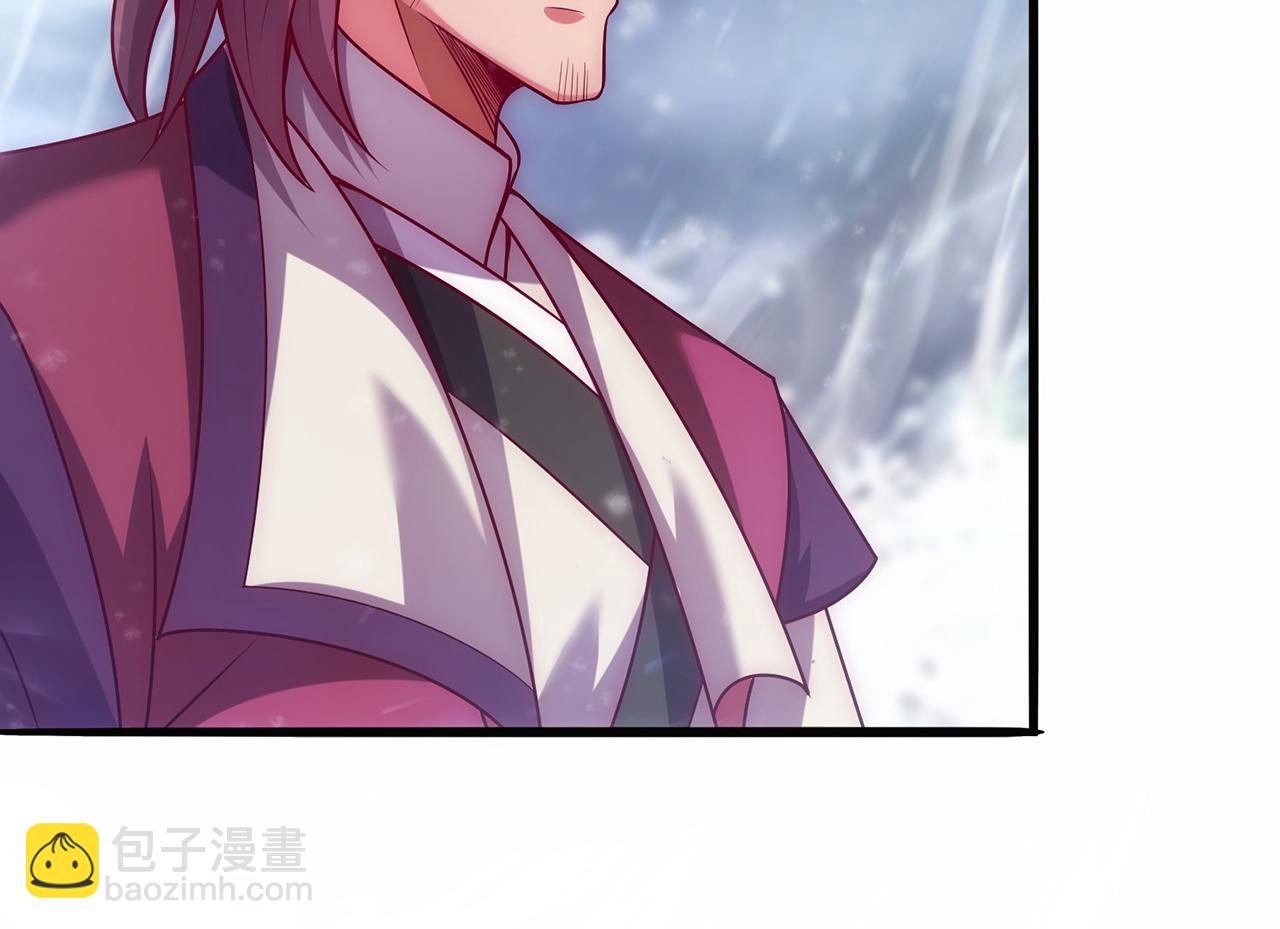 🍚玄幻：我的人生可以无限模拟 第13话 拉仇恨值我是专业的 第30页