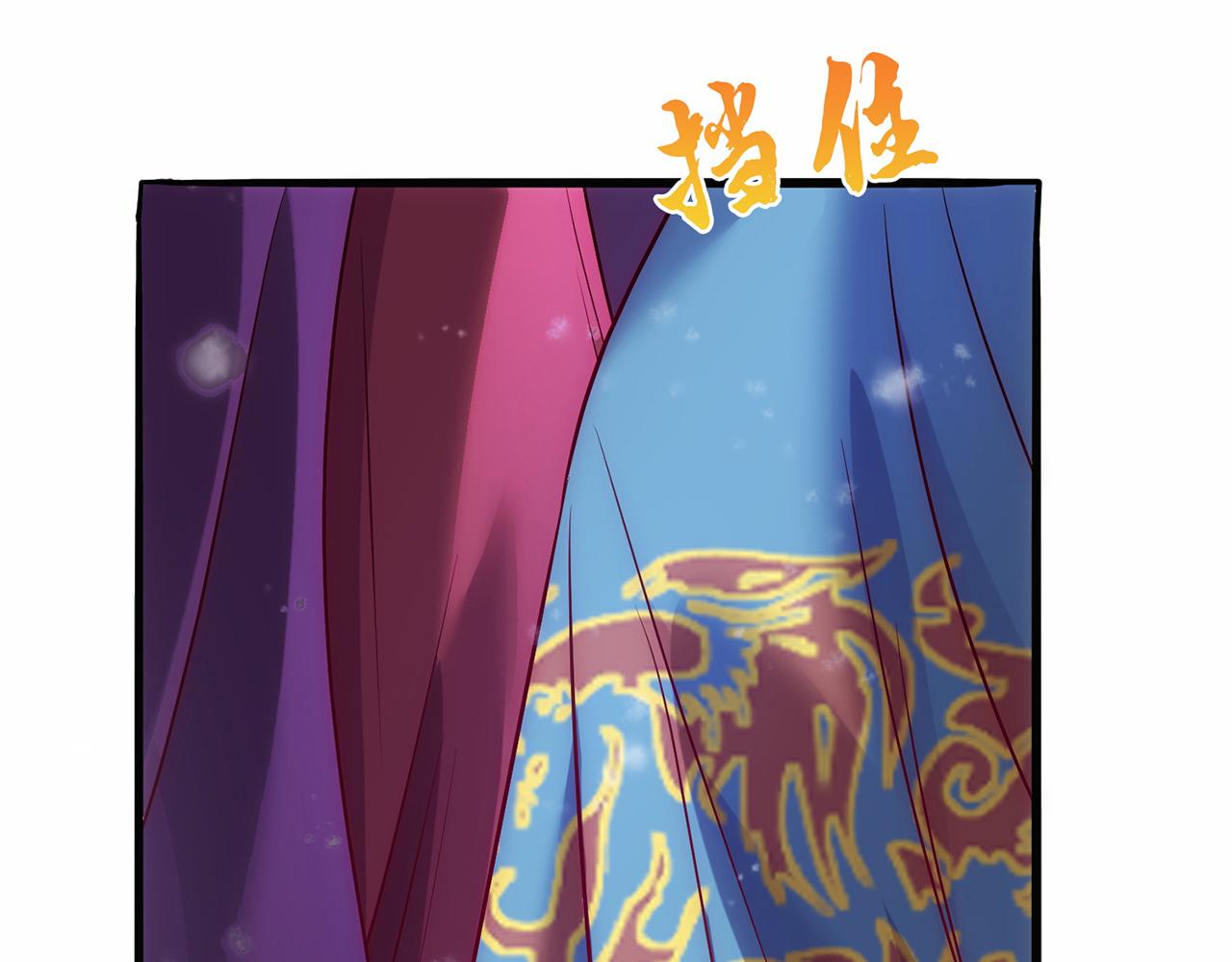 🍚玄幻：我的人生可以无限模拟 第13话 拉仇恨值我是专业的 第33页