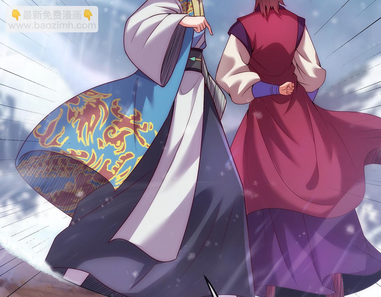 🍚玄幻：我的人生可以无限模拟 第13话 拉仇恨值我是专业的 第46页