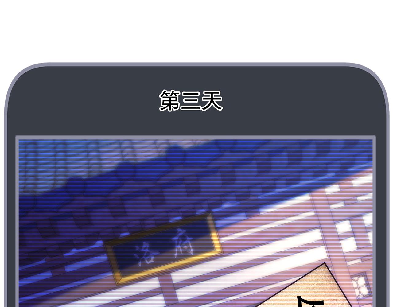🍚玄幻：我的人生可以无限模拟 第15话 万妞不挡之勇 第11页