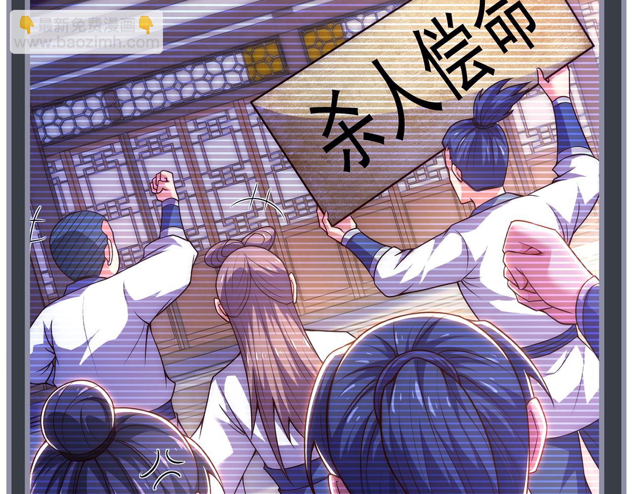 🍚玄幻：我的人生可以无限模拟 第15话 万妞不挡之勇 第12页