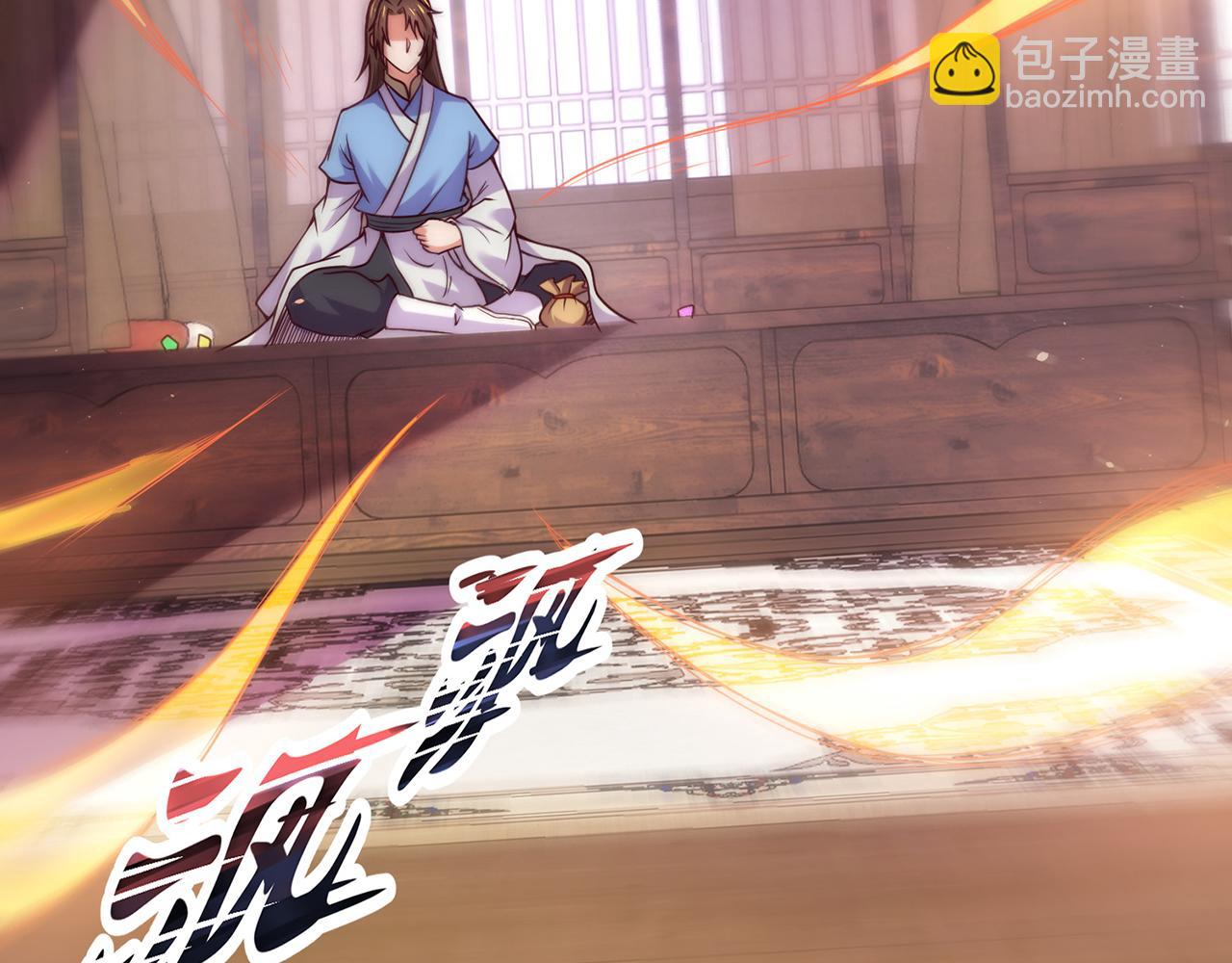 🍚玄幻：我的人生可以无限模拟 第15话 万妞不挡之勇 第40页