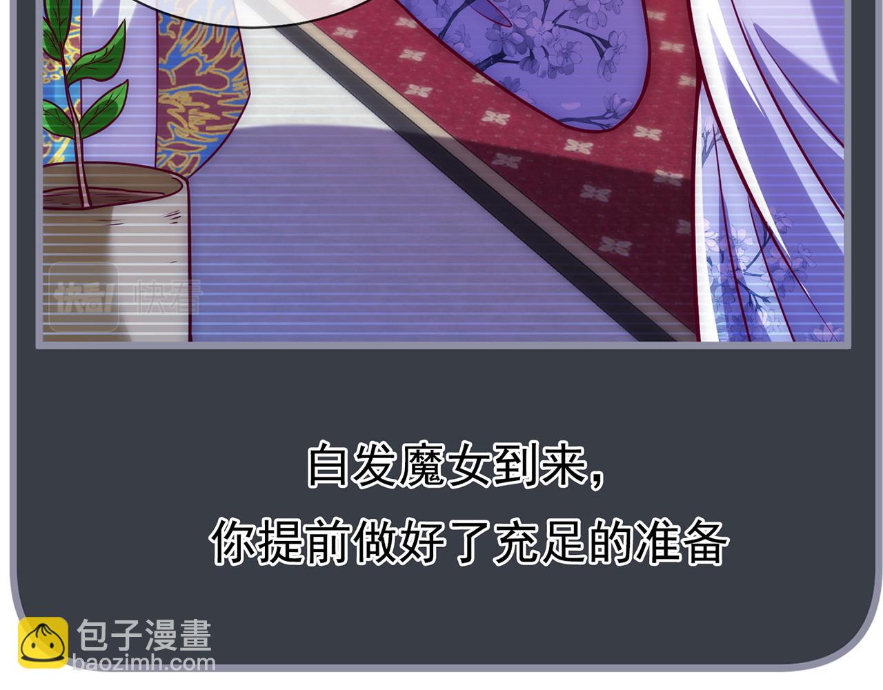 🍚玄幻：我的人生可以无限模拟 第15话 万妞不挡之勇 第48页