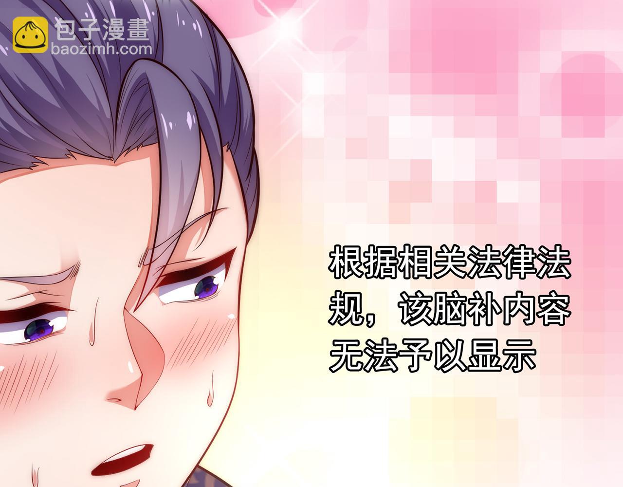 🍚玄幻：我的人生可以无限模拟 第3话 我靠演技征服对手 第10页
