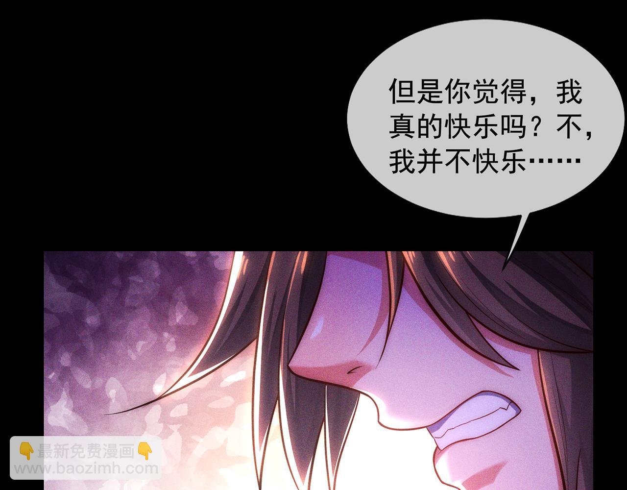 🍚玄幻：我的人生可以无限模拟 第3话 我靠演技征服对手 第26页