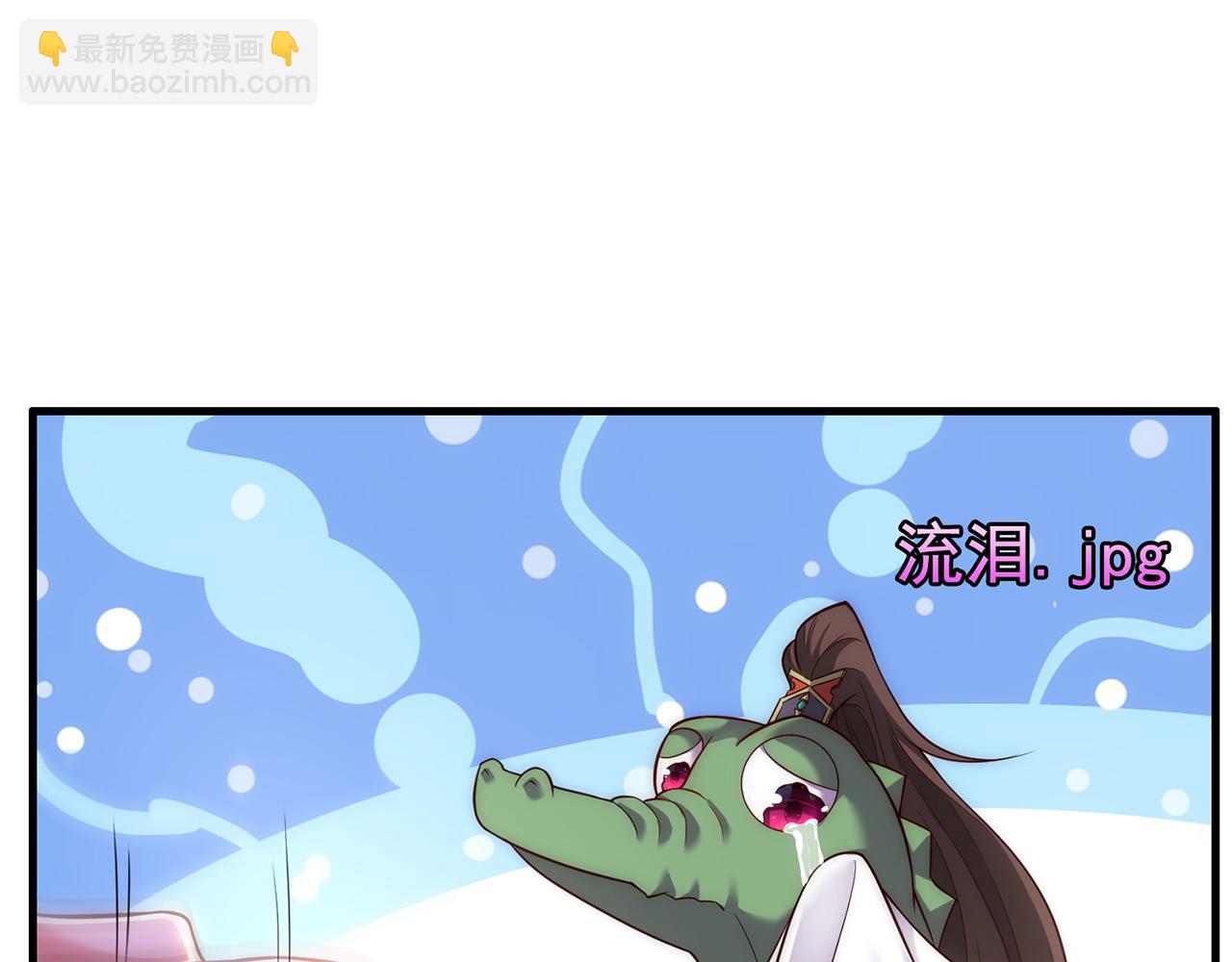 🍚玄幻：我的人生可以无限模拟 第3话 我靠演技征服对手 第33页