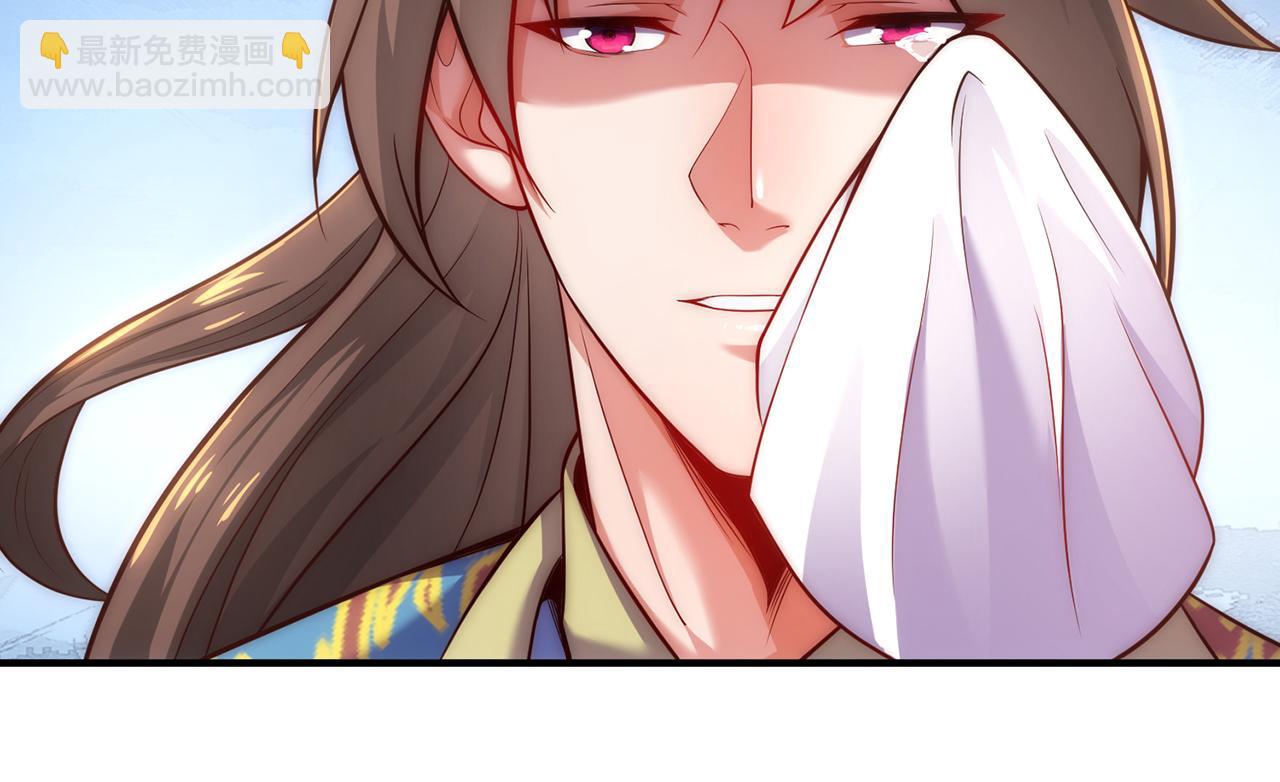 🍚玄幻：我的人生可以无限模拟 第3话 我靠演技征服对手 第39页