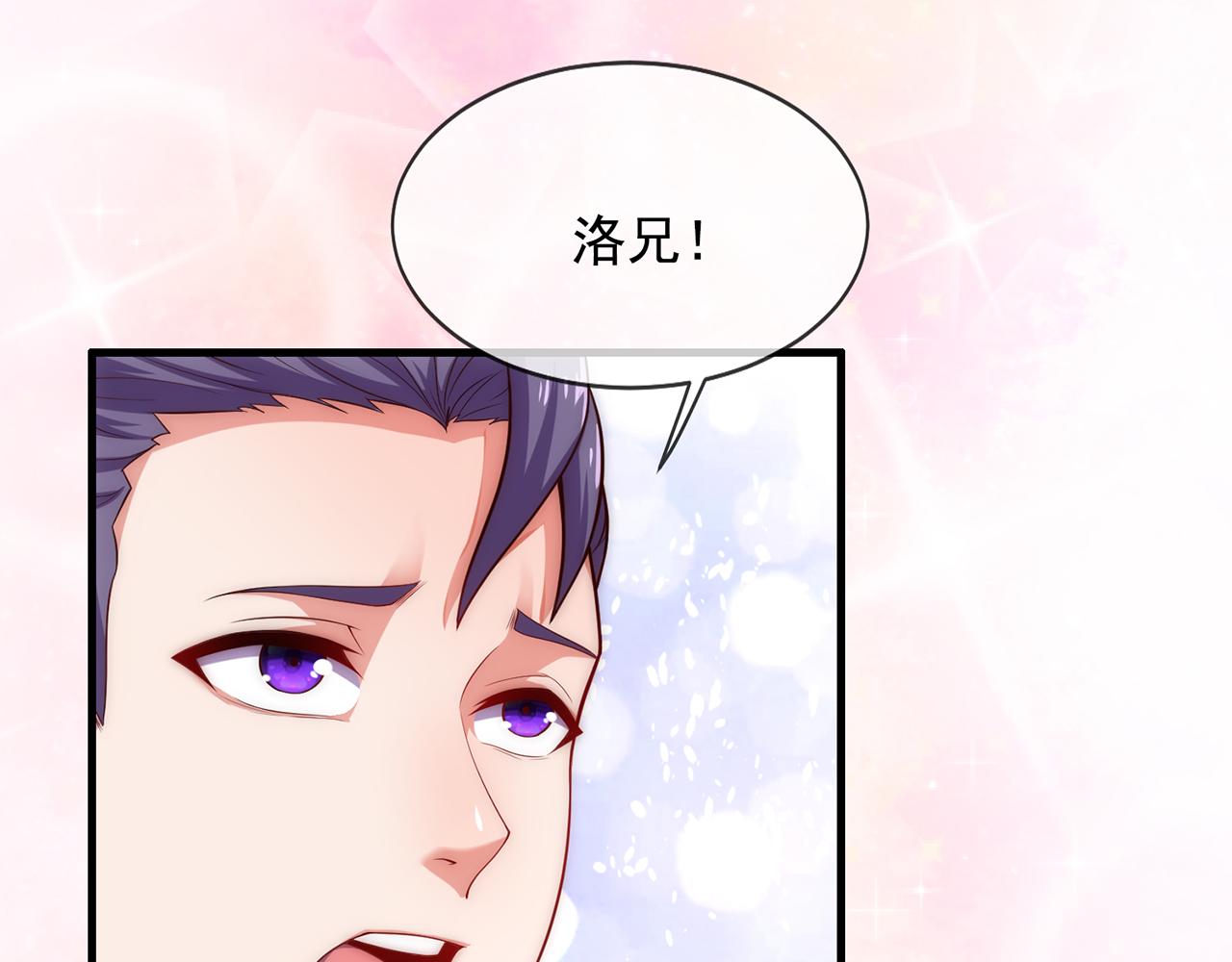 🍚玄幻：我的人生可以无限模拟 第3话 我靠演技征服对手 第43页