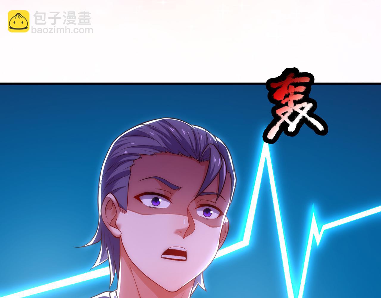 🍚玄幻：我的人生可以无限模拟 第3话 我靠演技征服对手 第47页