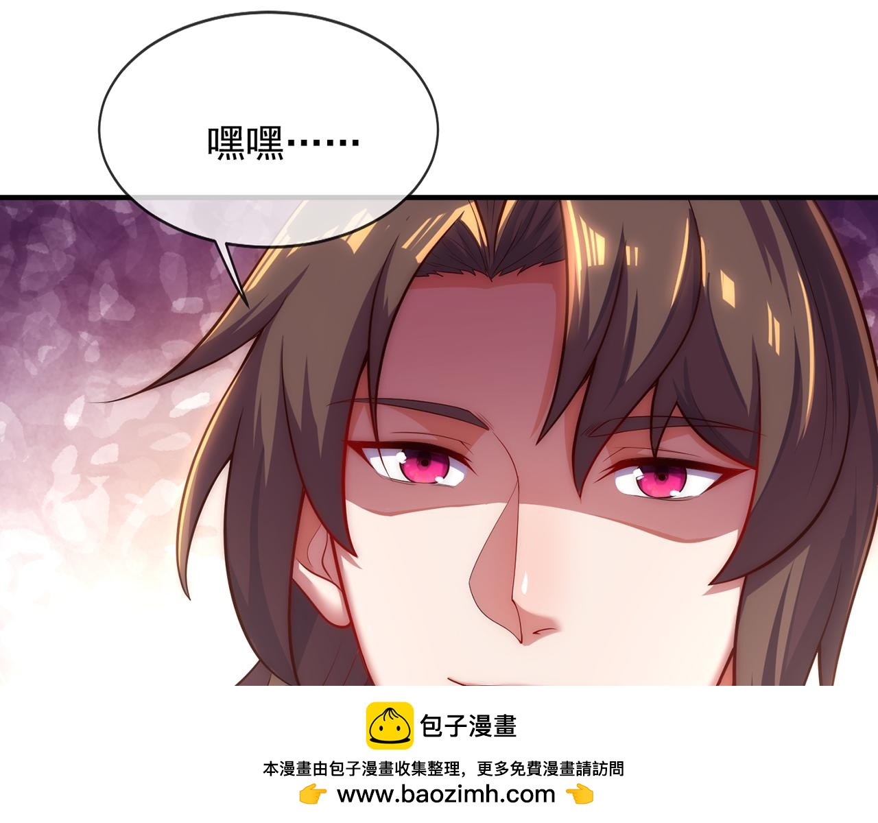 🍚玄幻：我的人生可以无限模拟 第3话 我靠演技征服对手 第50页