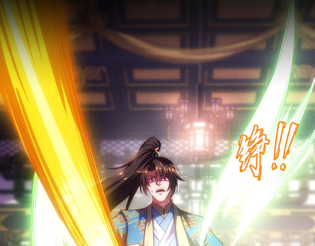 🍚玄幻：我的人生可以无限模拟 第5话 诡计多端的男人 第16页