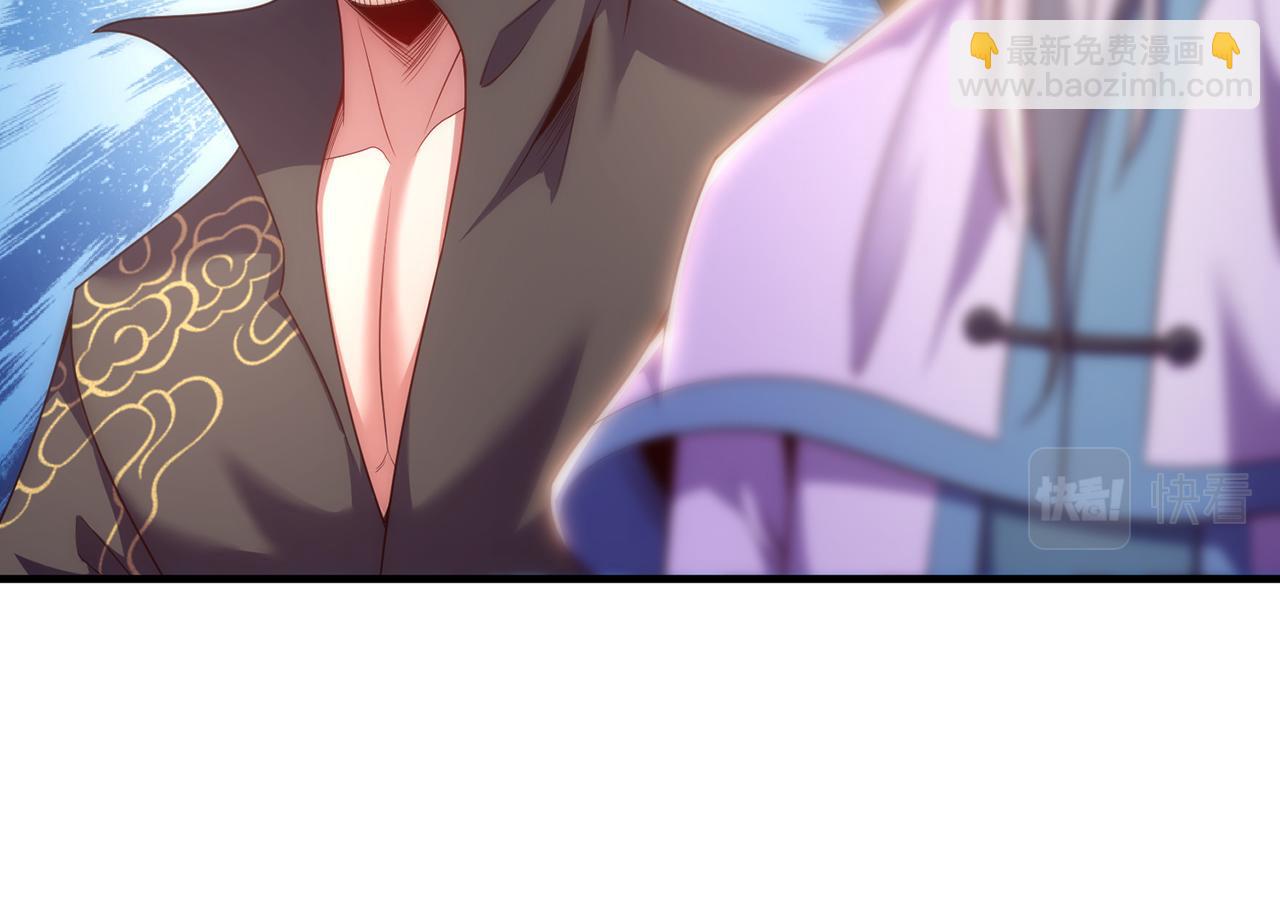 🍚玄幻：我的人生可以无限模拟 第5话 诡计多端的男人 第22页
