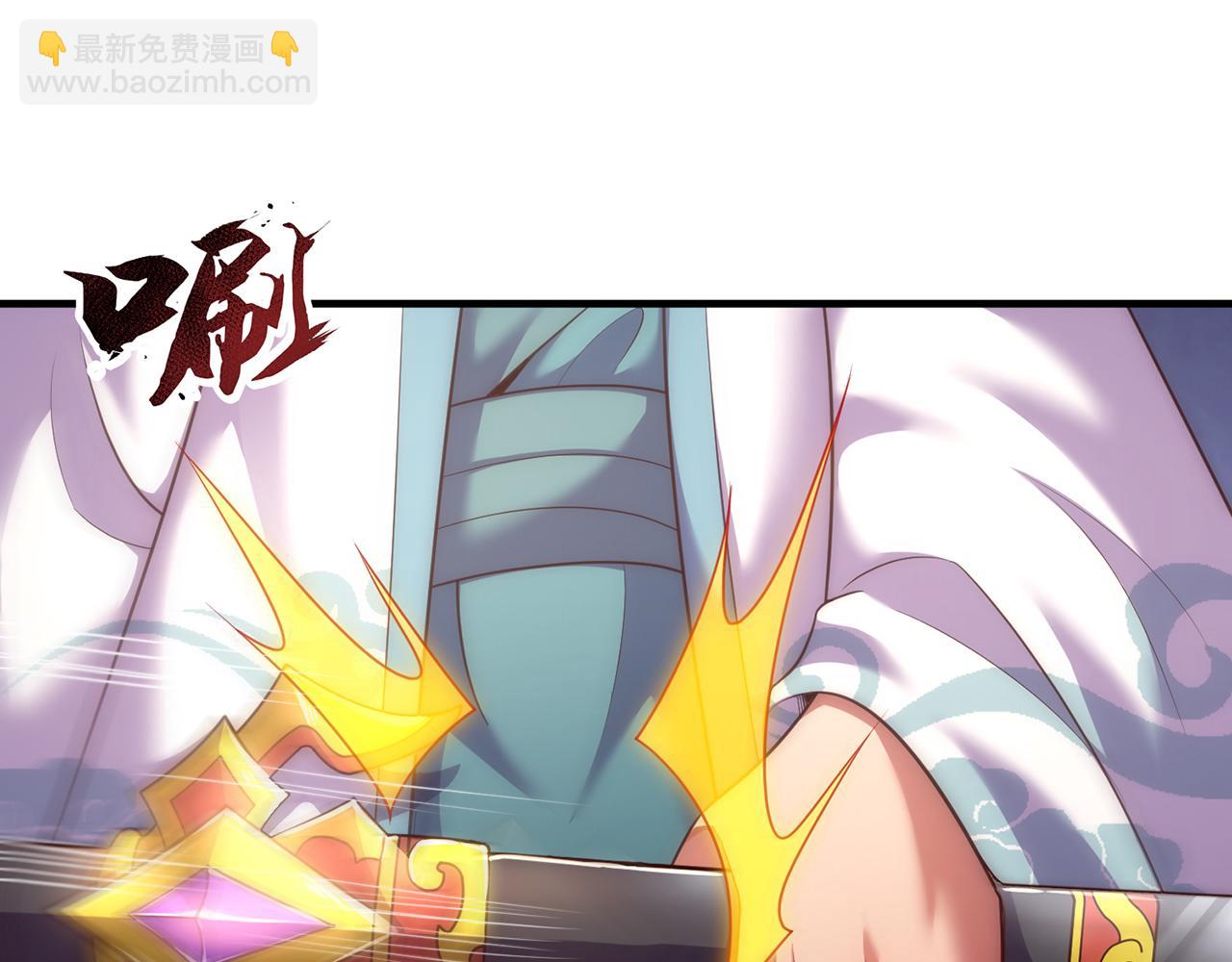 🍚玄幻：我的人生可以无限模拟 第5话 诡计多端的男人 第23页
