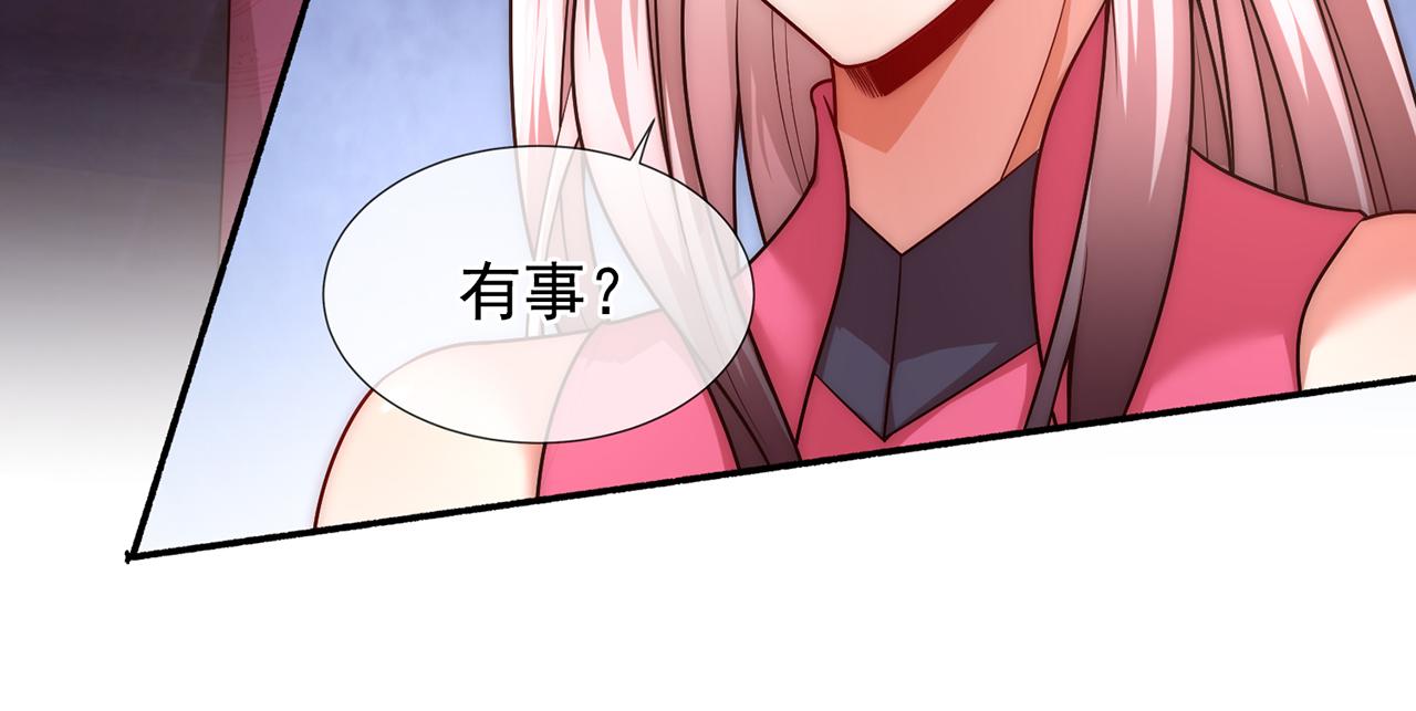 🍚玄幻：我的人生可以无限模拟 第7话 这个女人不好惹 第25页