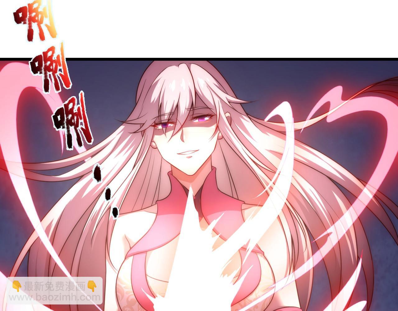 🍚玄幻：我的人生可以无限模拟 第7话 这个女人不好惹 第31页