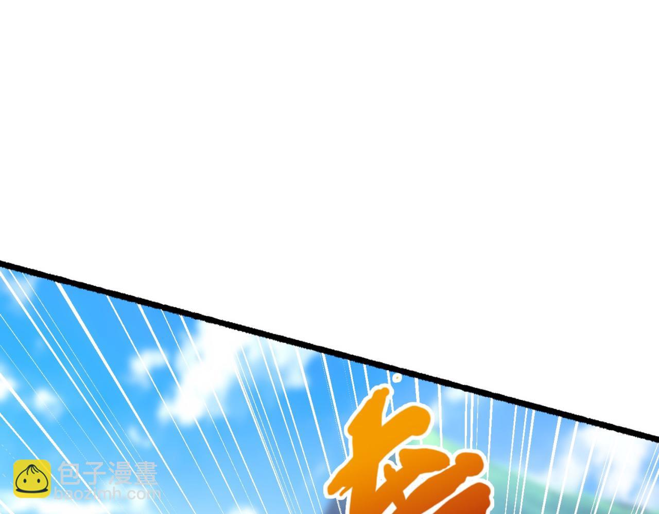 🍚玄幻：我的人生可以无限模拟 第7话 这个女人不好惹 第38页