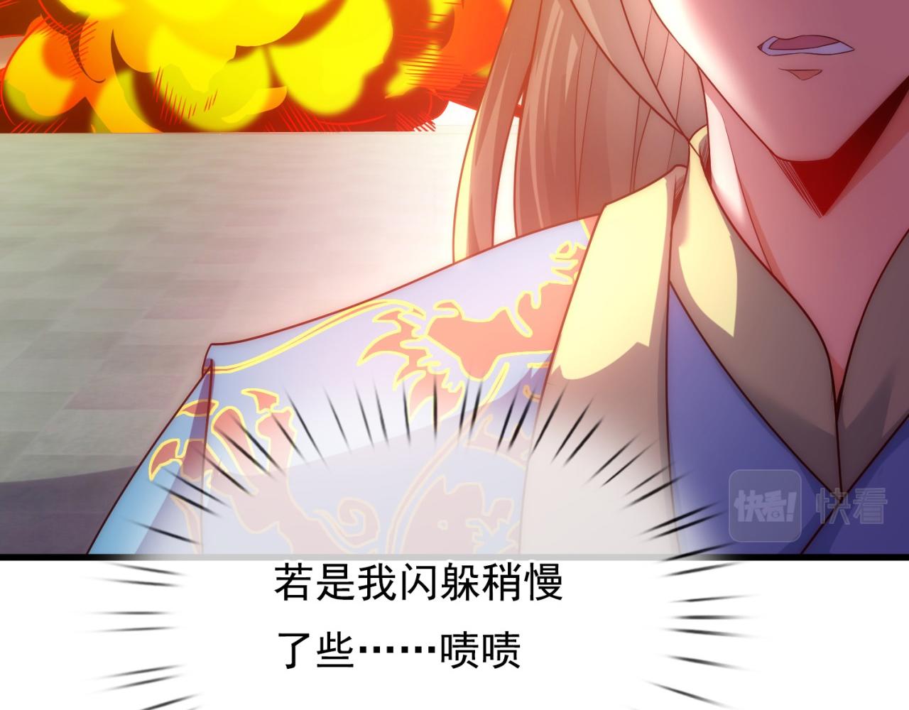 🍚玄幻：我的人生可以无限模拟 第7话 这个女人不好惹 第42页
