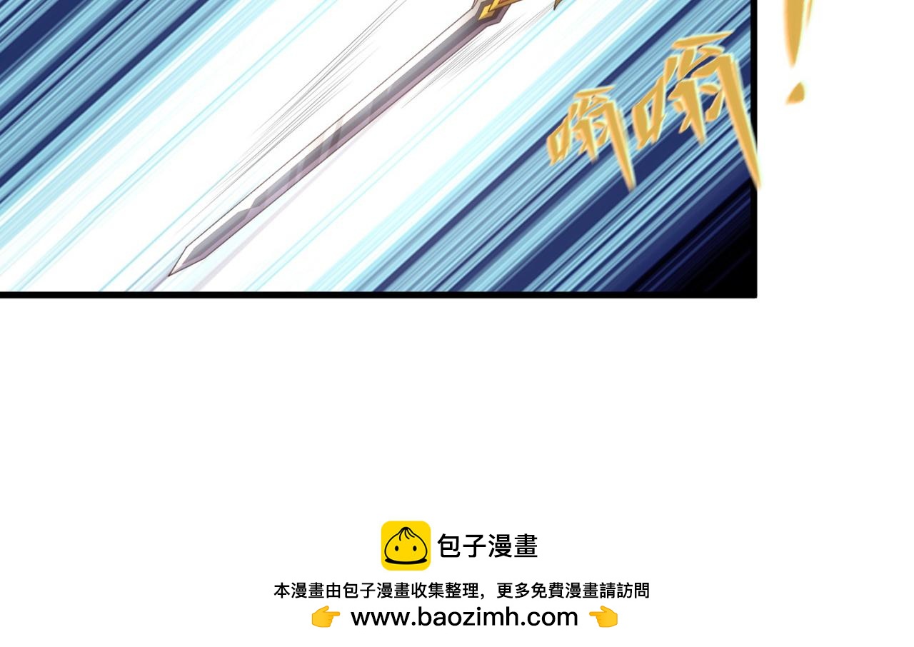 🍚玄幻：我的人生可以无限模拟 第7话 这个女人不好惹 第50页