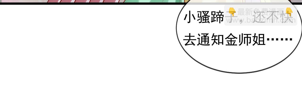 🍚玄幻：我的人生可以无限模拟 第9话 是男人，就拔剑吧！ 第12页